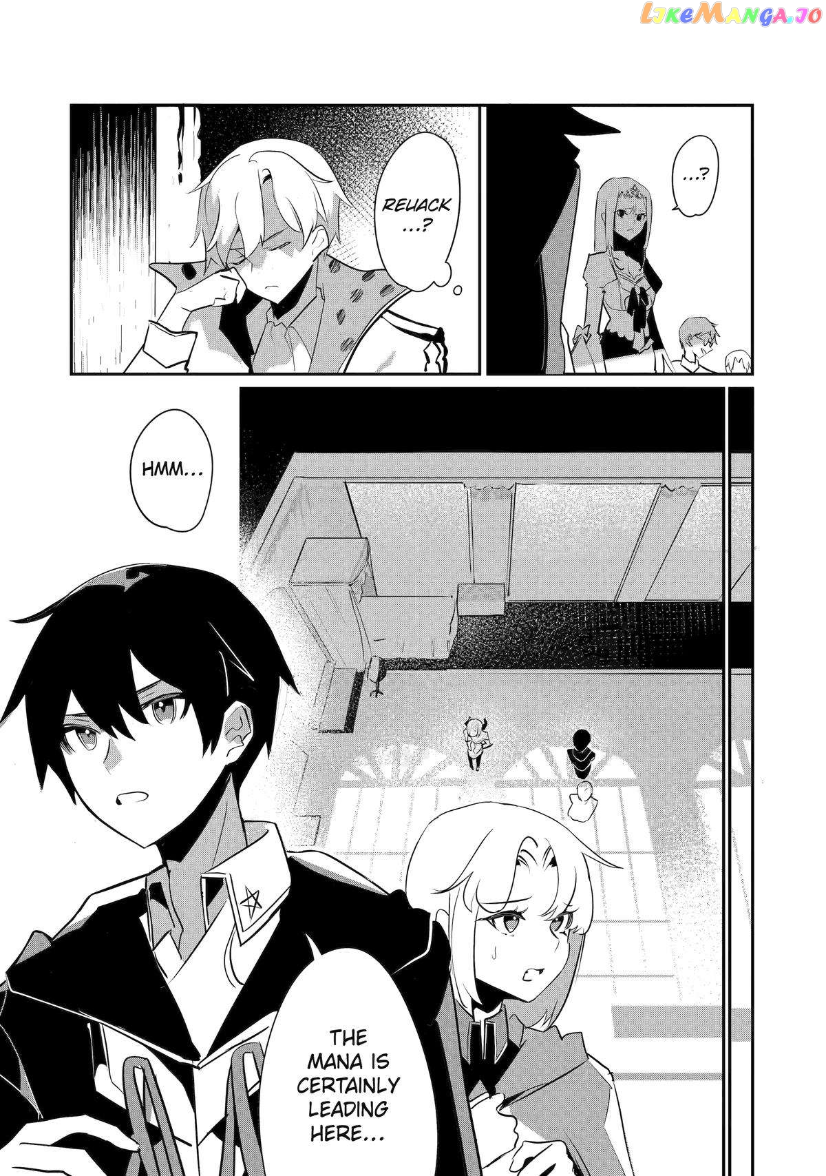 Emperor's Mark to Rule the Monsters: Reborn Sage to Strongest Adventurer chapter 33 - page 20