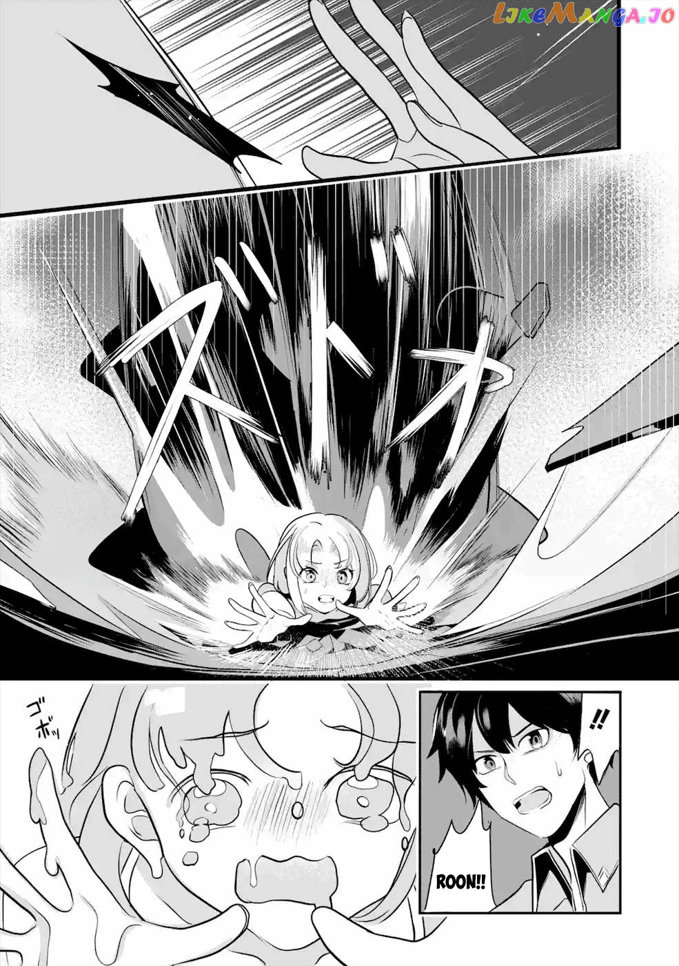 Emperor's Mark to Rule the Monsters: Reborn Sage to Strongest Adventurer chapter 15 - page 19