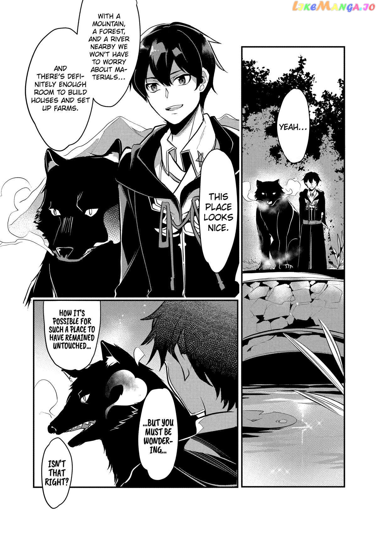Emperor's Mark to Rule the Monsters: Reborn Sage to Strongest Adventurer chapter 16 - page 19