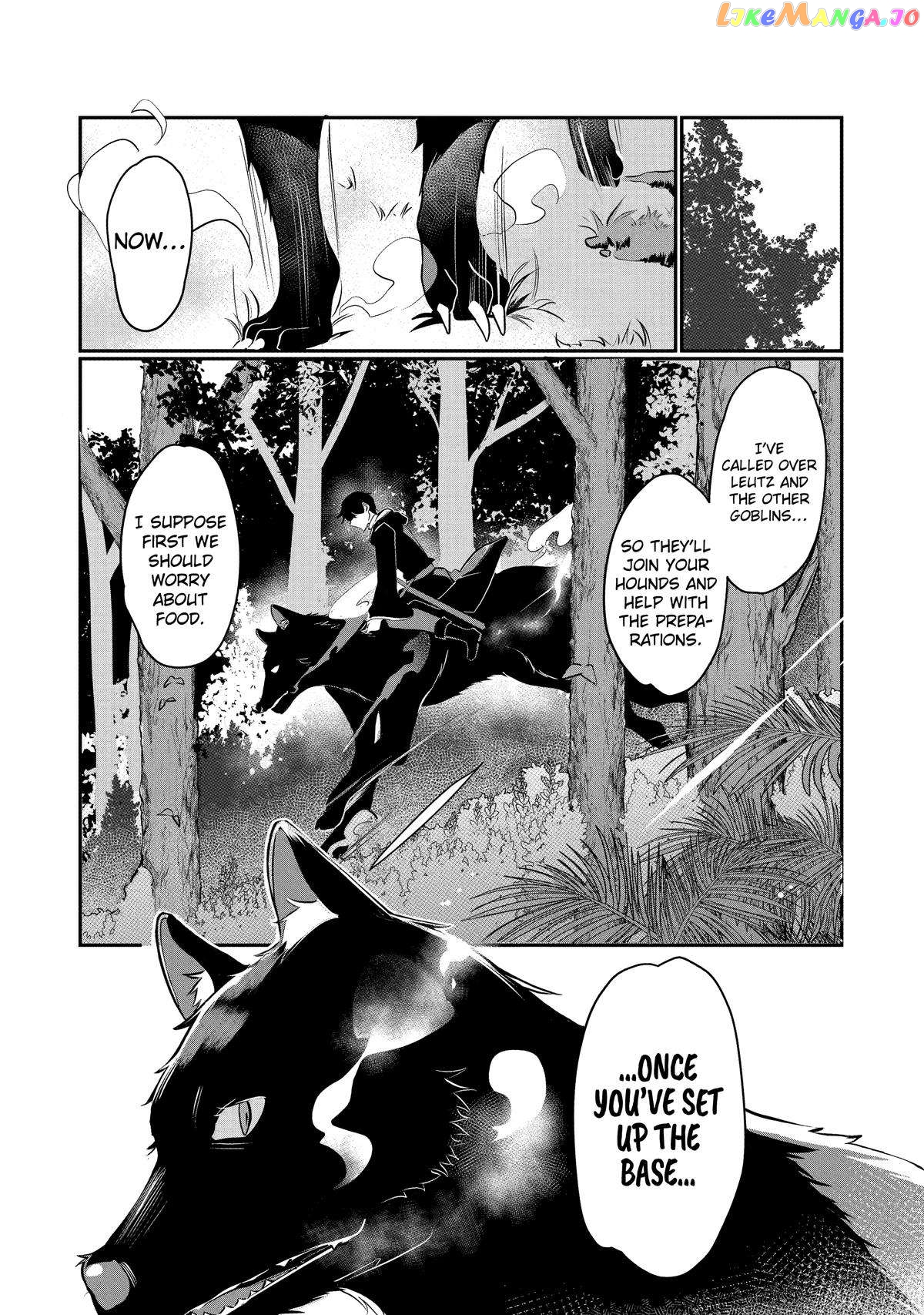 Emperor's Mark to Rule the Monsters: Reborn Sage to Strongest Adventurer chapter 16 - page 23
