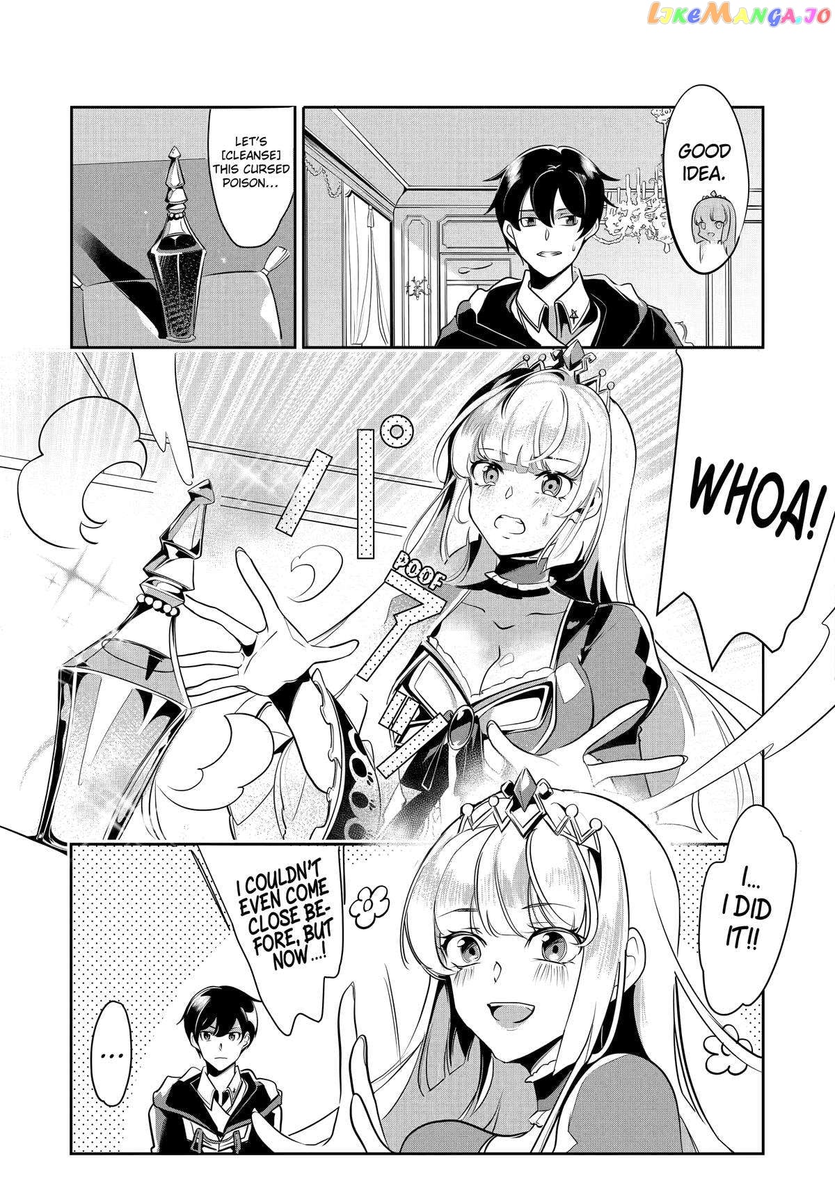 Emperor's Mark to Rule the Monsters: Reborn Sage to Strongest Adventurer chapter 16 - page 3