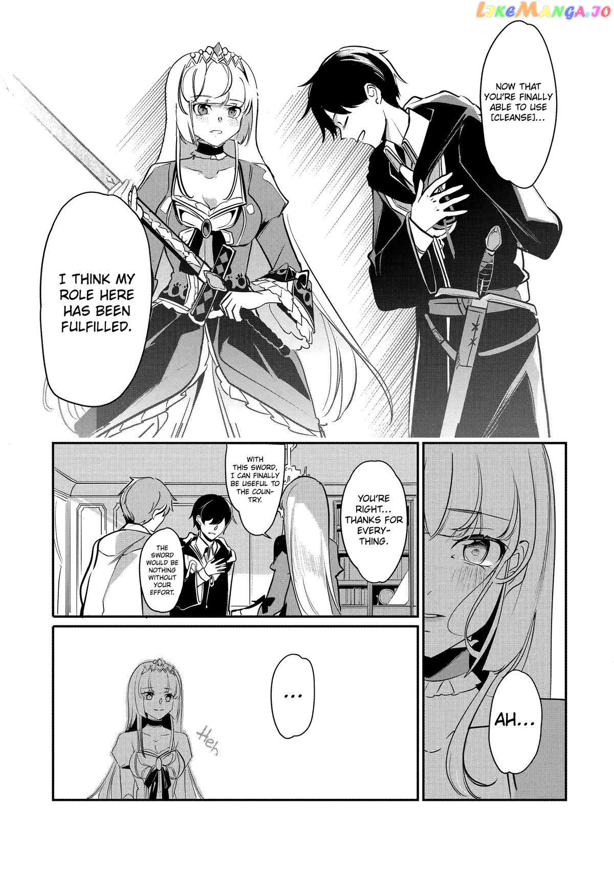 Emperor's Mark to Rule the Monsters: Reborn Sage to Strongest Adventurer chapter 16 - page 5