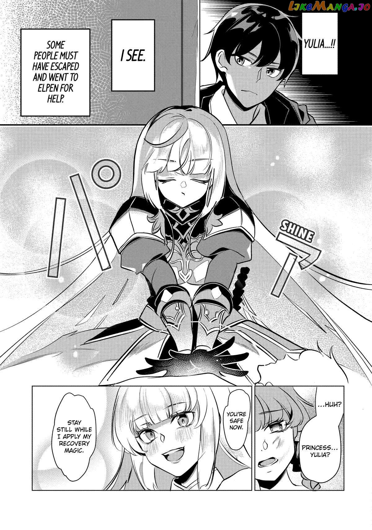 Emperor's Mark to Rule the Monsters: Reborn Sage to Strongest Adventurer chapter 17 - page 12