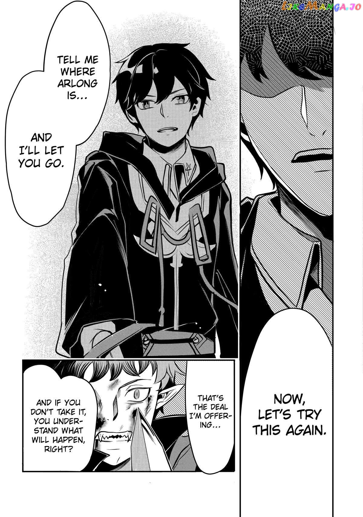 Emperor's Mark to Rule the Monsters: Reborn Sage to Strongest Adventurer chapter 17 - page 8