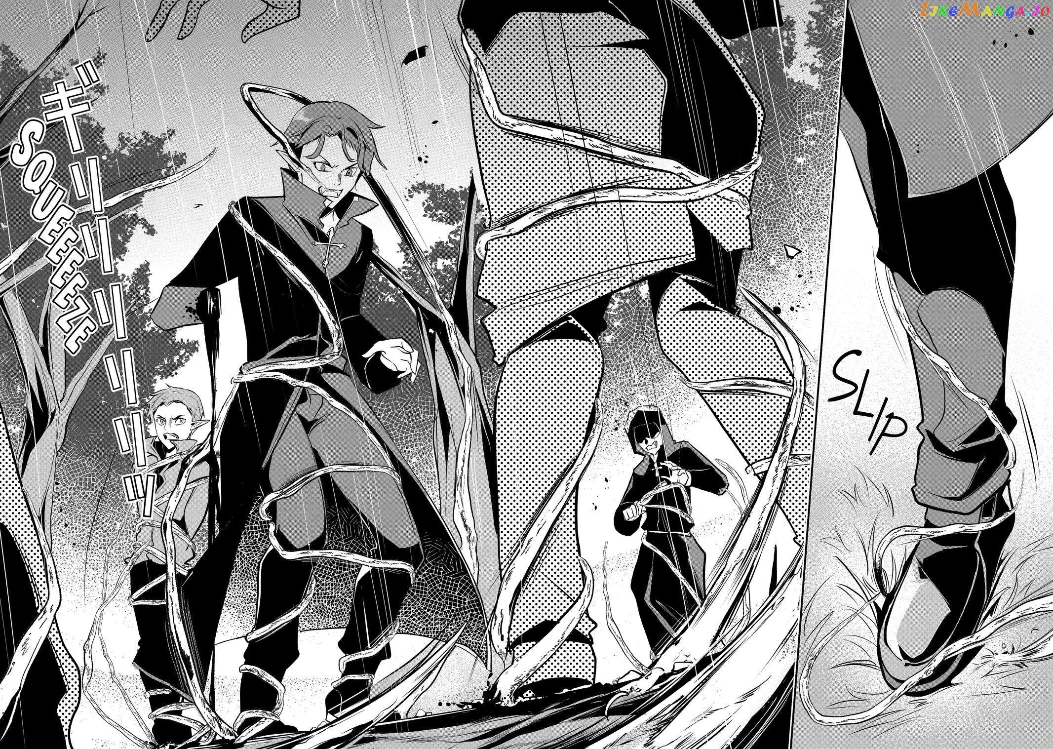 Emperor's Mark to Rule the Monsters: Reborn Sage to Strongest Adventurer chapter 18 - page 12