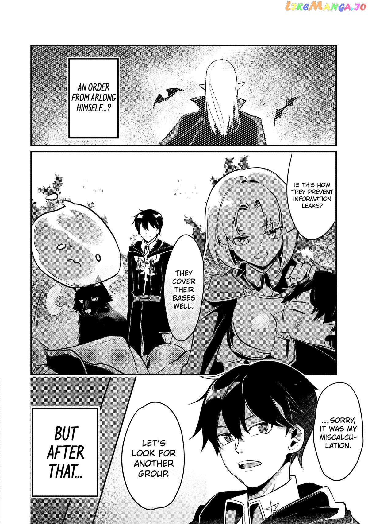 Emperor's Mark to Rule the Monsters: Reborn Sage to Strongest Adventurer chapter 18 - page 17