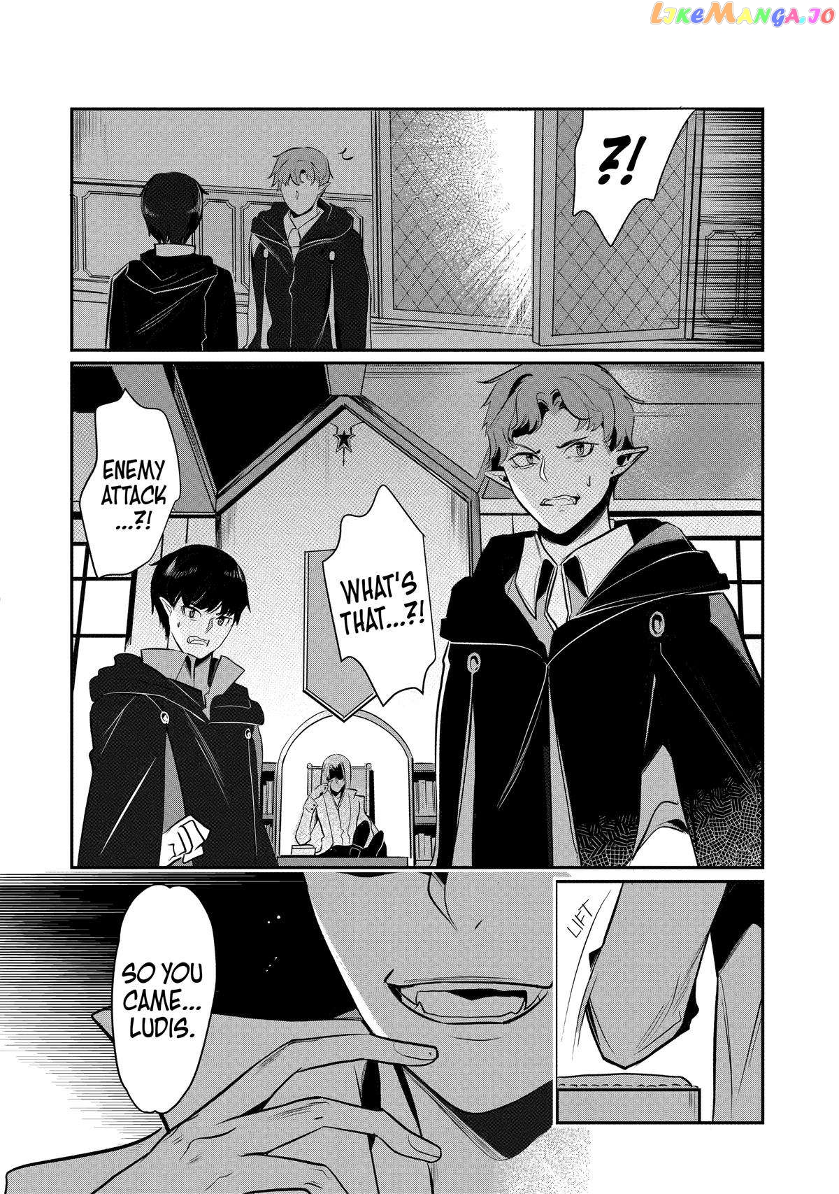Emperor's Mark to Rule the Monsters: Reborn Sage to Strongest Adventurer chapter 19 - page 12