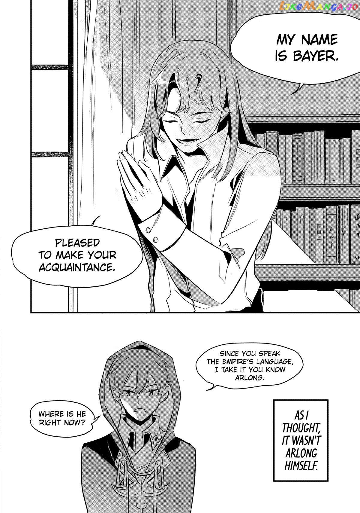 Emperor's Mark to Rule the Monsters: Reborn Sage to Strongest Adventurer chapter 19 - page 18