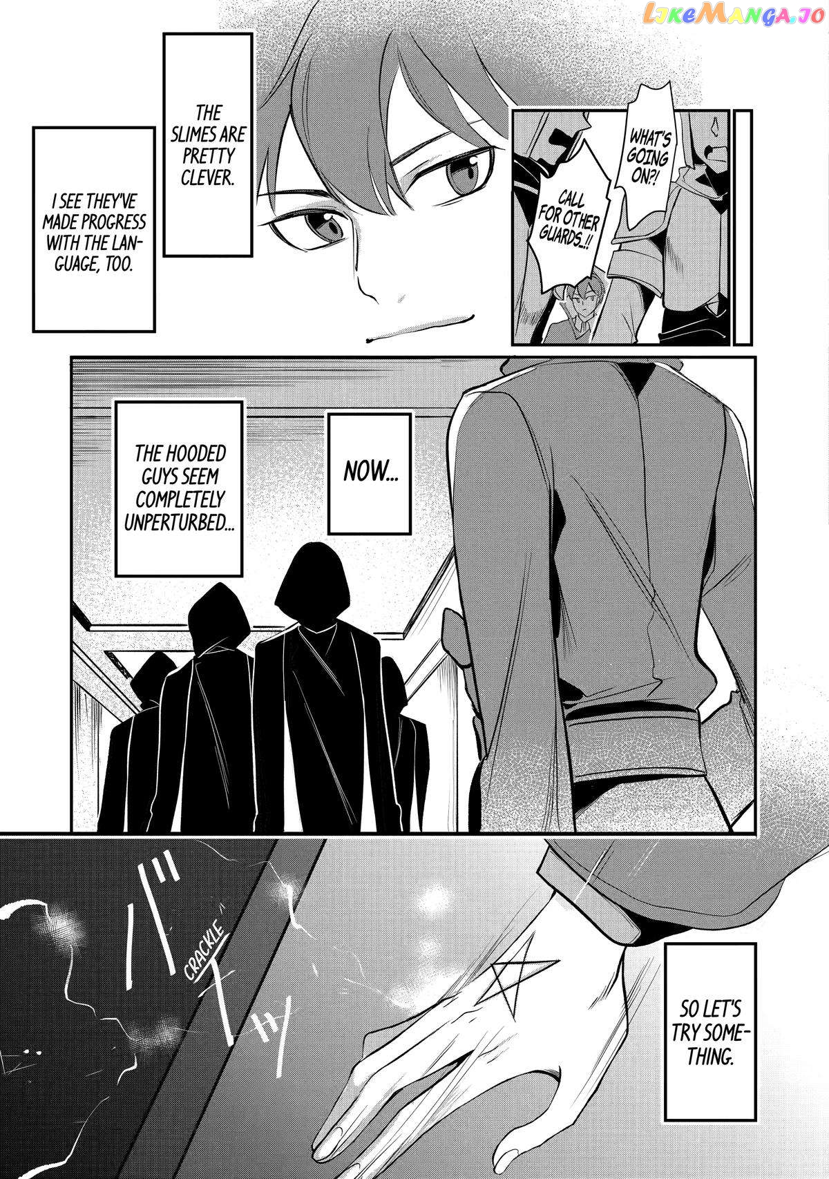 Emperor's Mark to Rule the Monsters: Reborn Sage to Strongest Adventurer chapter 19 - page 9
