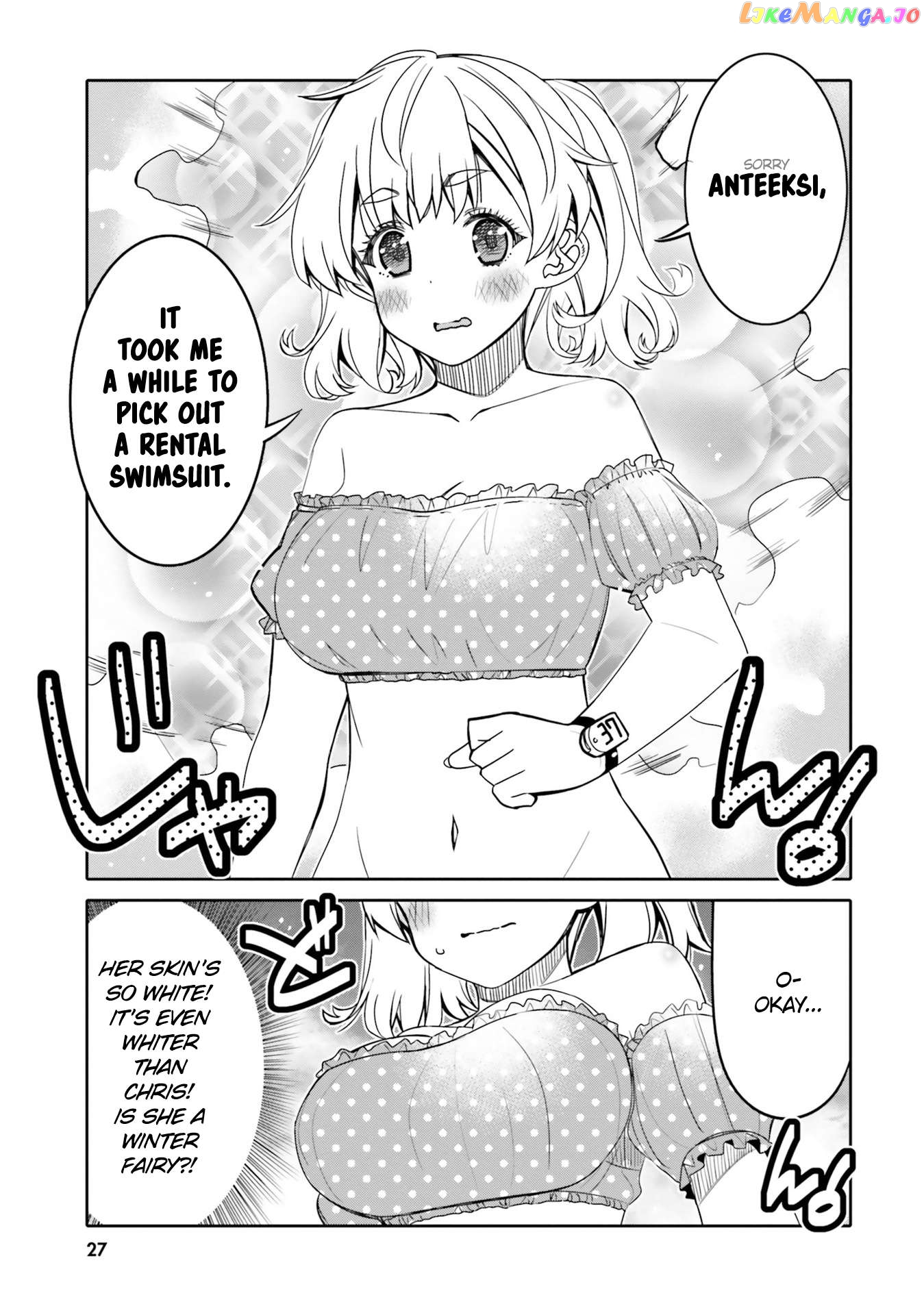 I Am Worried That My Childhood Friend Is Too Cute! chapter 26 - page 5