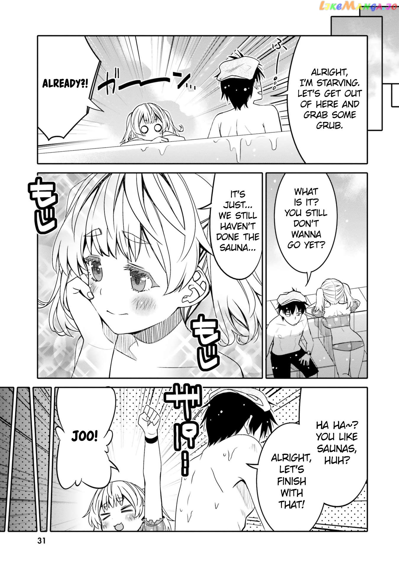 I Am Worried That My Childhood Friend Is Too Cute! chapter 26 - page 9