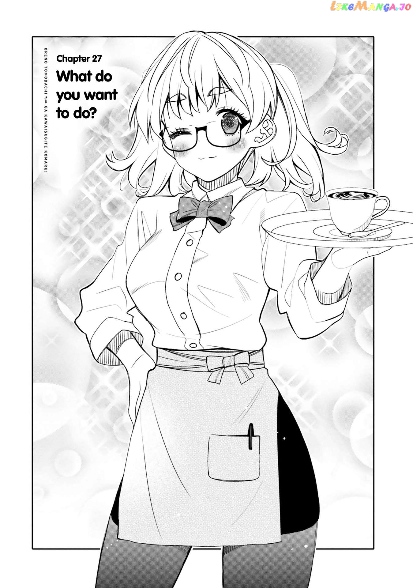 I Am Worried That My Childhood Friend Is Too Cute! Chapter 27 - page 2