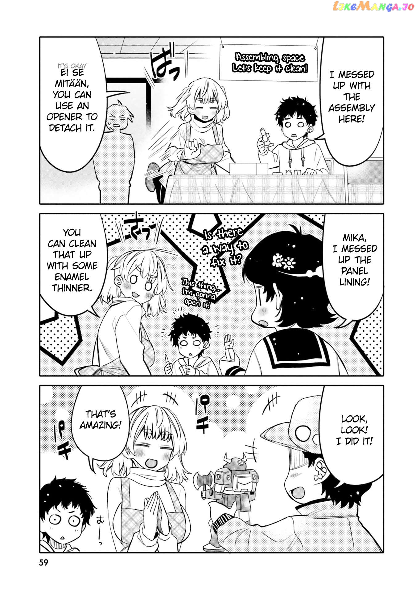 I Am Worried That My Childhood Friend Is Too Cute! Chapter 27 - page 17