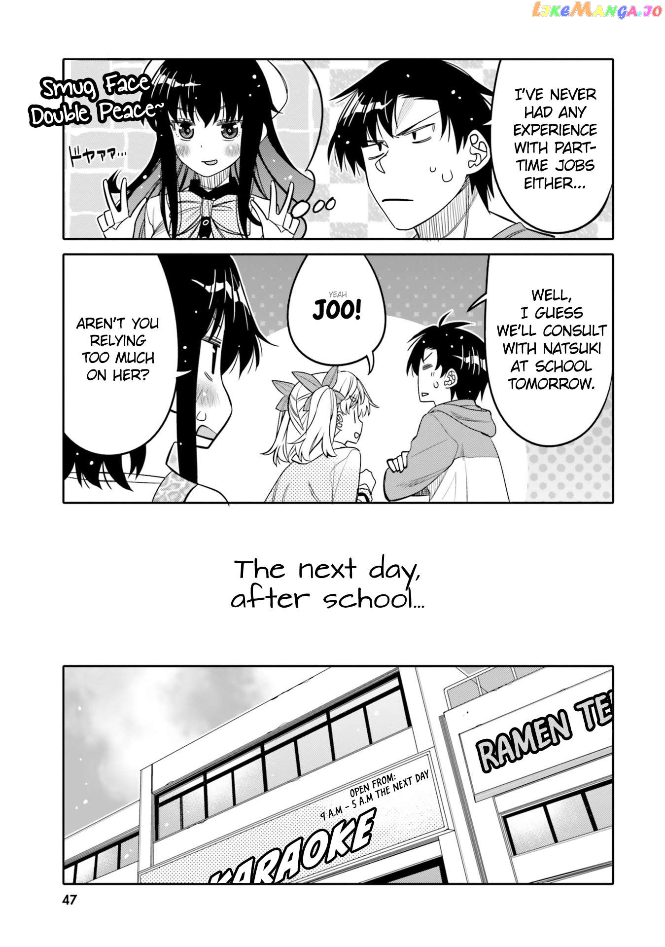 I Am Worried That My Childhood Friend Is Too Cute! Chapter 27 - page 5