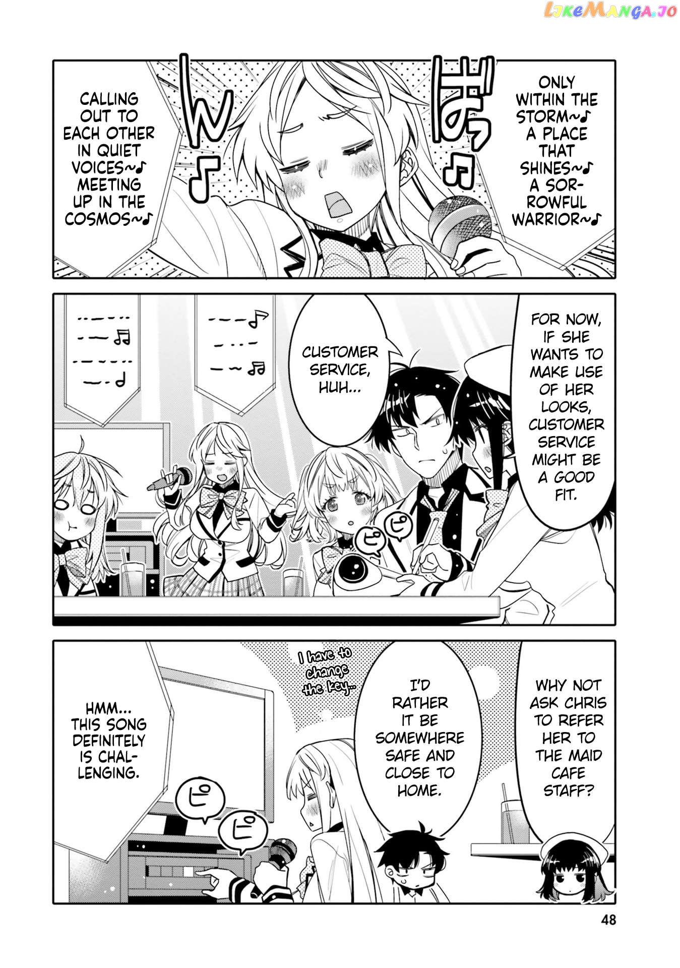 I Am Worried That My Childhood Friend Is Too Cute! Chapter 27 - page 6