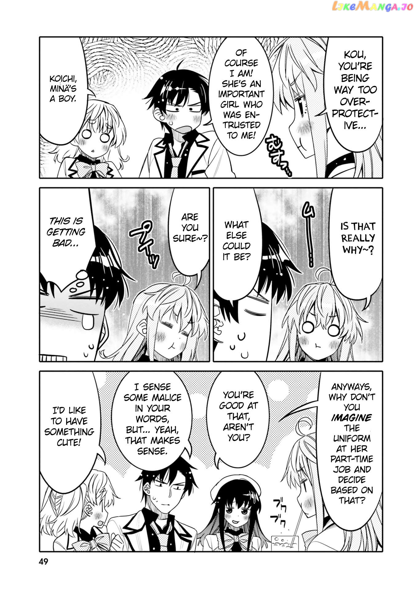 I Am Worried That My Childhood Friend Is Too Cute! Chapter 27 - page 7
