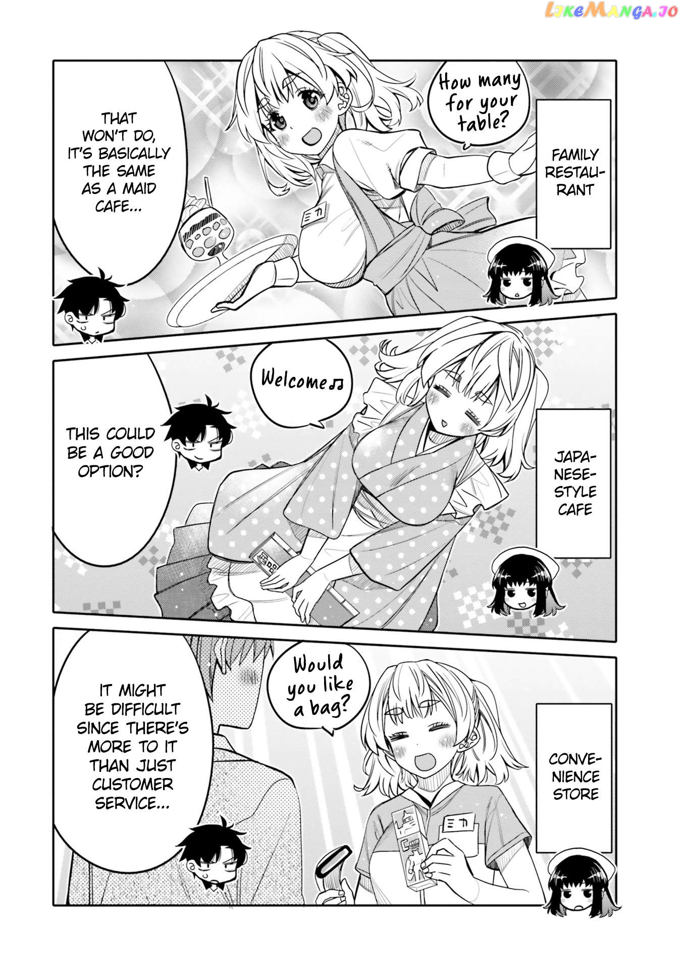 I Am Worried That My Childhood Friend Is Too Cute! Chapter 27 - page 8
