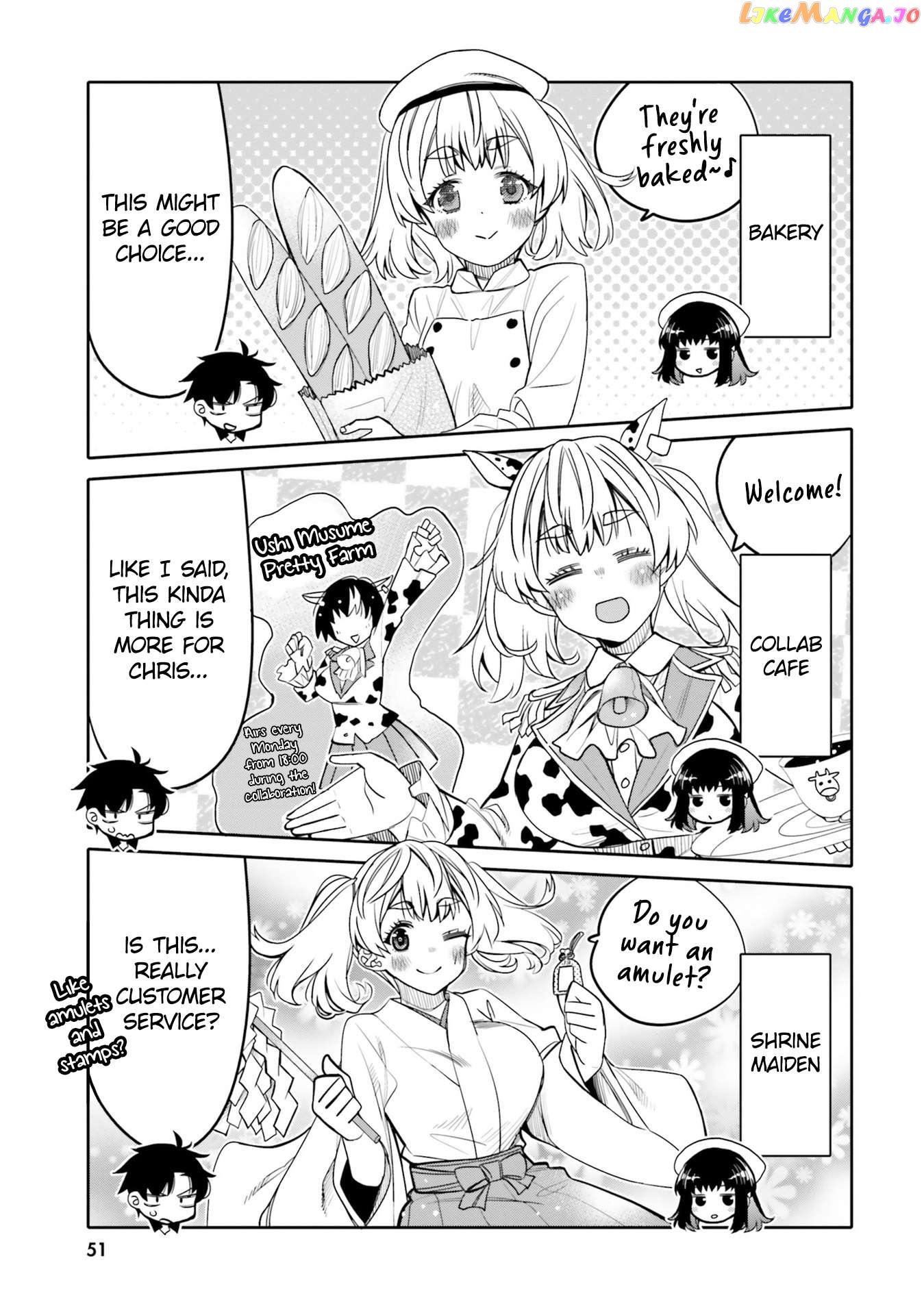 I Am Worried That My Childhood Friend Is Too Cute! Chapter 27 - page 9