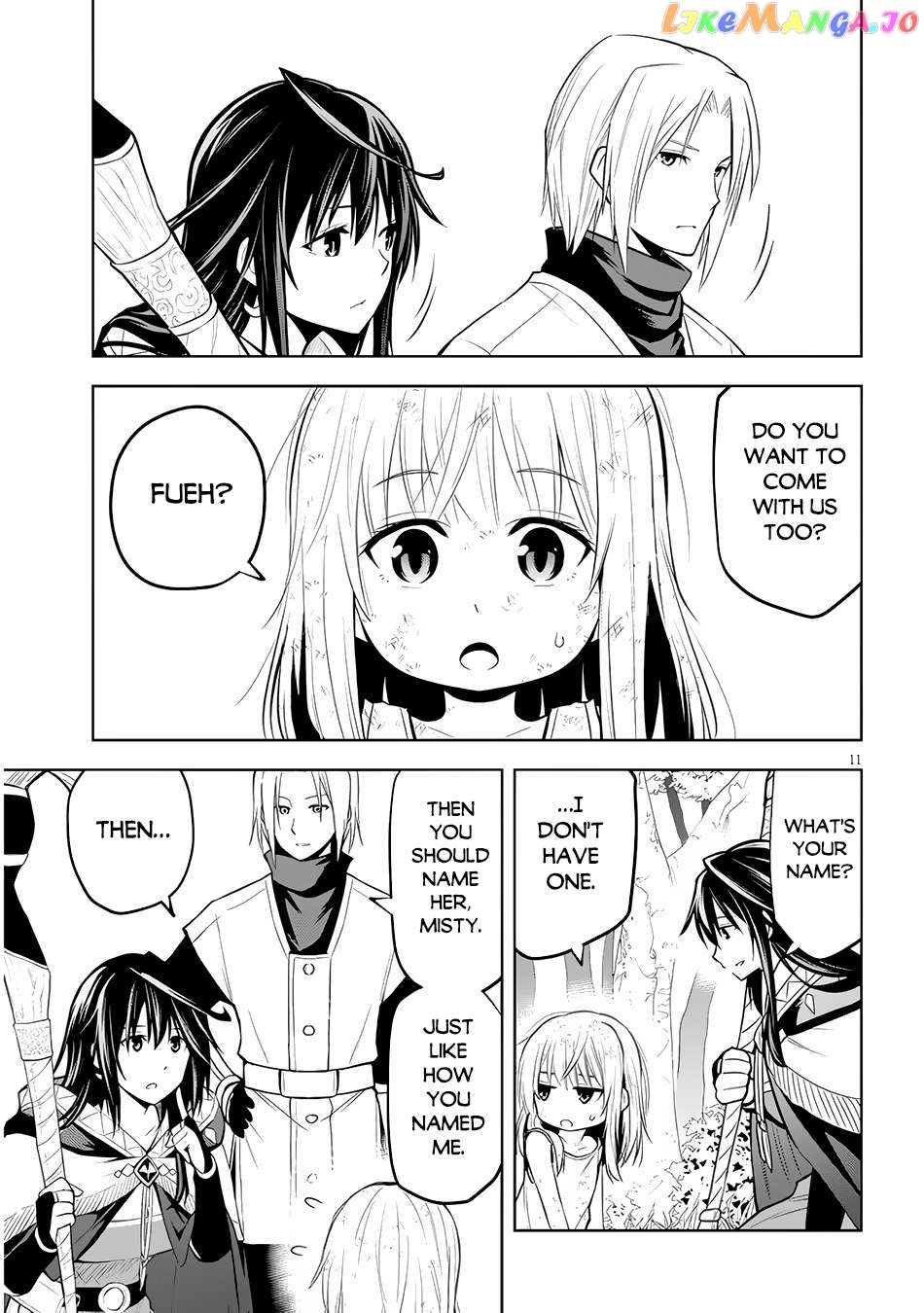 Maseki Gurume Mamono No Chikara O Tabeta Ore Wa Saikyou! Chapter 51 - page 12
