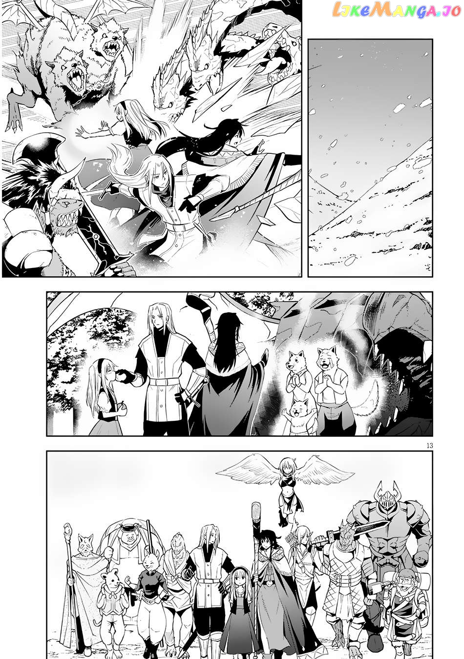 Maseki Gurume Mamono No Chikara O Tabeta Ore Wa Saikyou! Chapter 51 - page 14