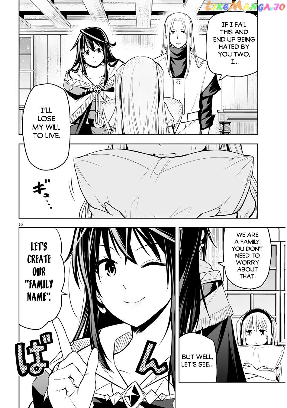 Maseki Gurume Mamono No Chikara O Tabeta Ore Wa Saikyou! Chapter 51 - page 17