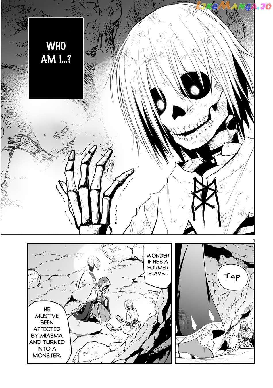 Maseki Gurume Mamono No Chikara O Tabeta Ore Wa Saikyou! Chapter 51 - page 4