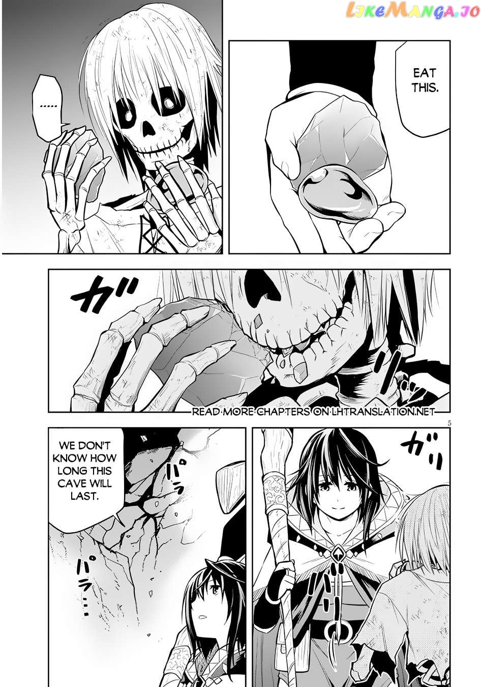 Maseki Gurume Mamono No Chikara O Tabeta Ore Wa Saikyou! Chapter 51 - page 6