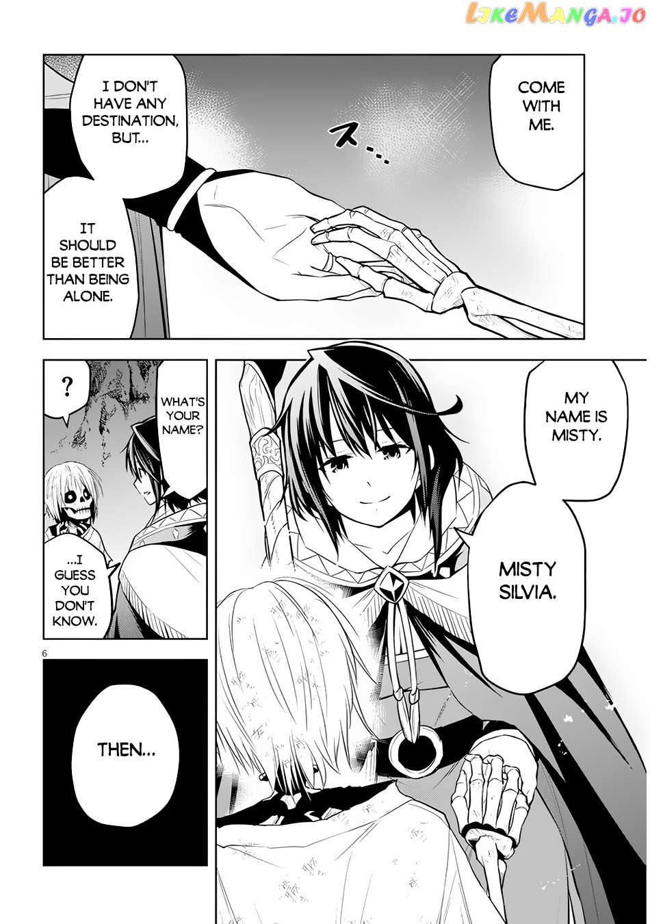 Maseki Gurume Mamono No Chikara O Tabeta Ore Wa Saikyou! Chapter 51 - page 7
