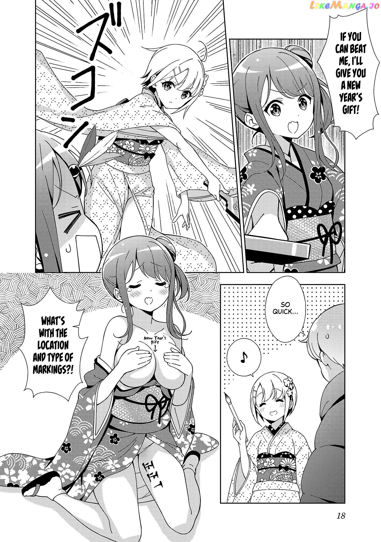 Onee-Chan Wa Game O Suruto Hito Ga Kawaru Onee-Chan Chapter 15 - page 5