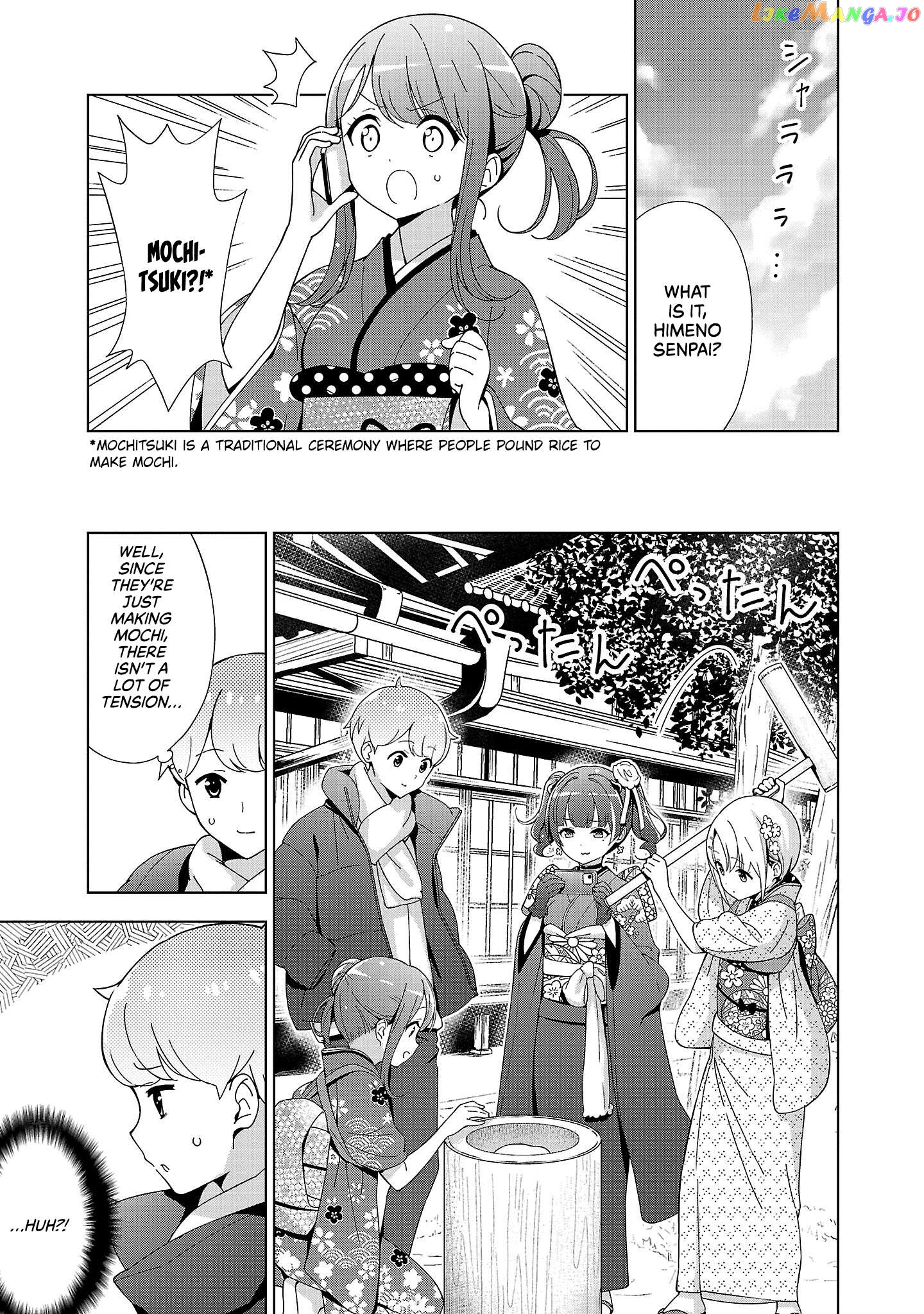 Onee-Chan Wa Game O Suruto Hito Ga Kawaru Onee-Chan Chapter 15 - page 8