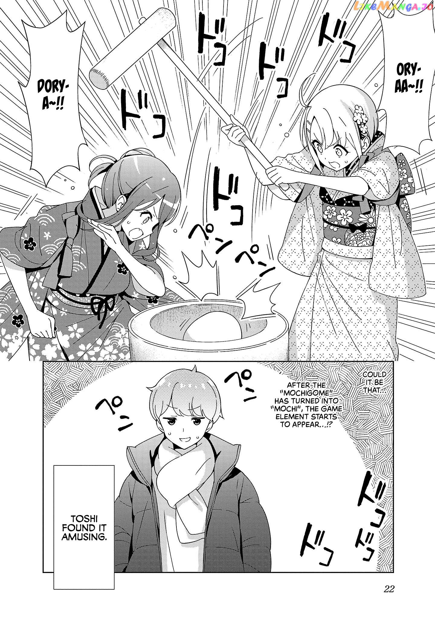 Onee-Chan Wa Game O Suruto Hito Ga Kawaru Onee-Chan Chapter 15 - page 9