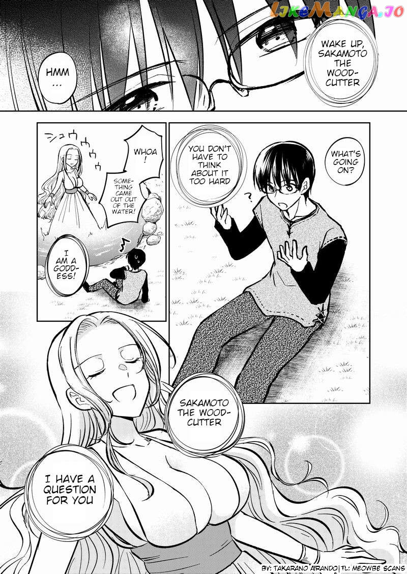 I Got Genderswapped (♂→♀), So I Tried To Seduce My Classmate Chapter 26 - page 1