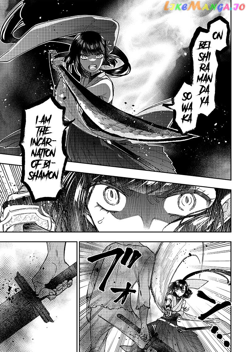 The Savior <<Messiah>> ~The former hero who saved another world beats the real world full of monsters~ chapter 25 - page 11