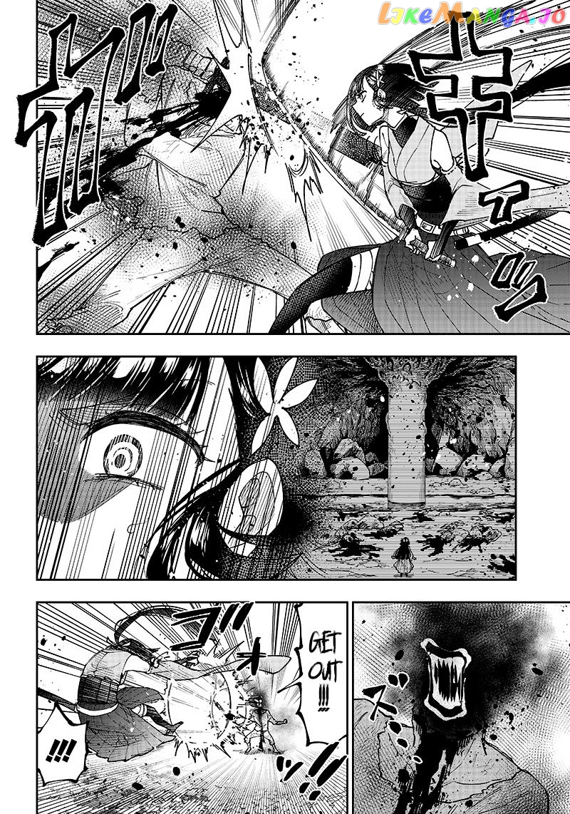 The Savior <<Messiah>> ~The former hero who saved another world beats the real world full of monsters~ chapter 25 - page 12