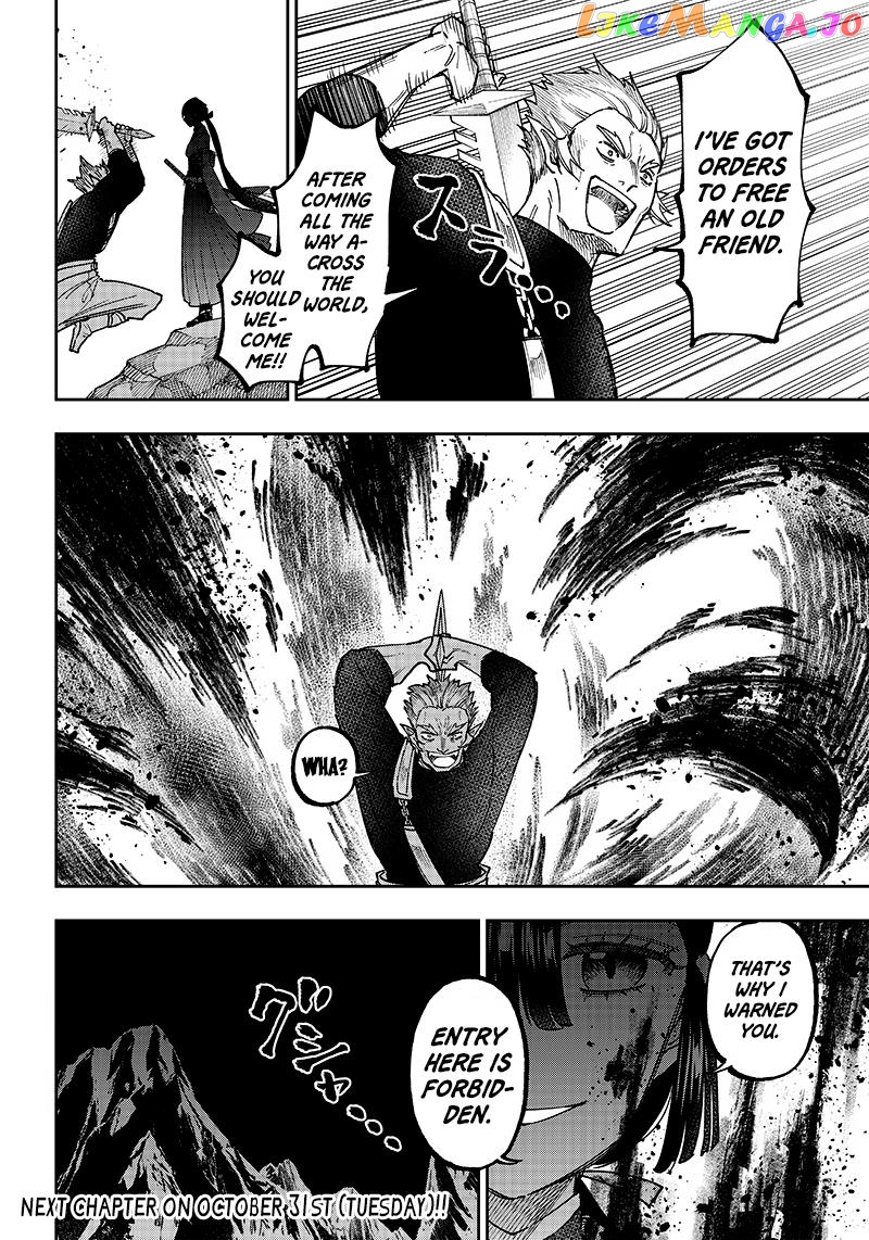 The Savior <<Messiah>> ~The former hero who saved another world beats the real world full of monsters~ chapter 25 - page 20