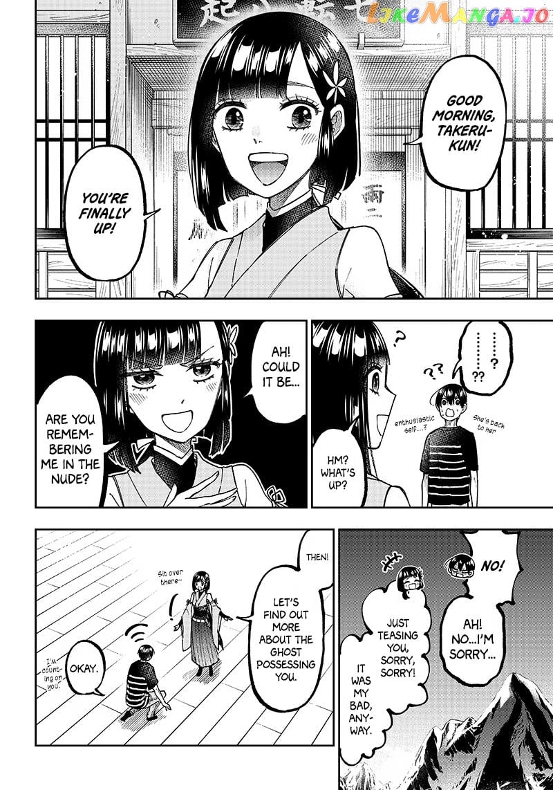 The Savior <<Messiah>> ~The former hero who saved another world beats the real world full of monsters~ chapter 25 - page 6