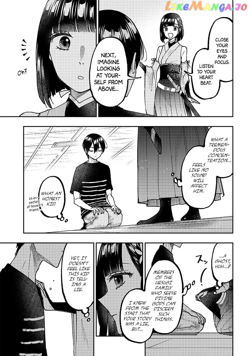 The Savior <<Messiah>> ~The former hero who saved another world beats the real world full of monsters~ chapter 25 - page 7