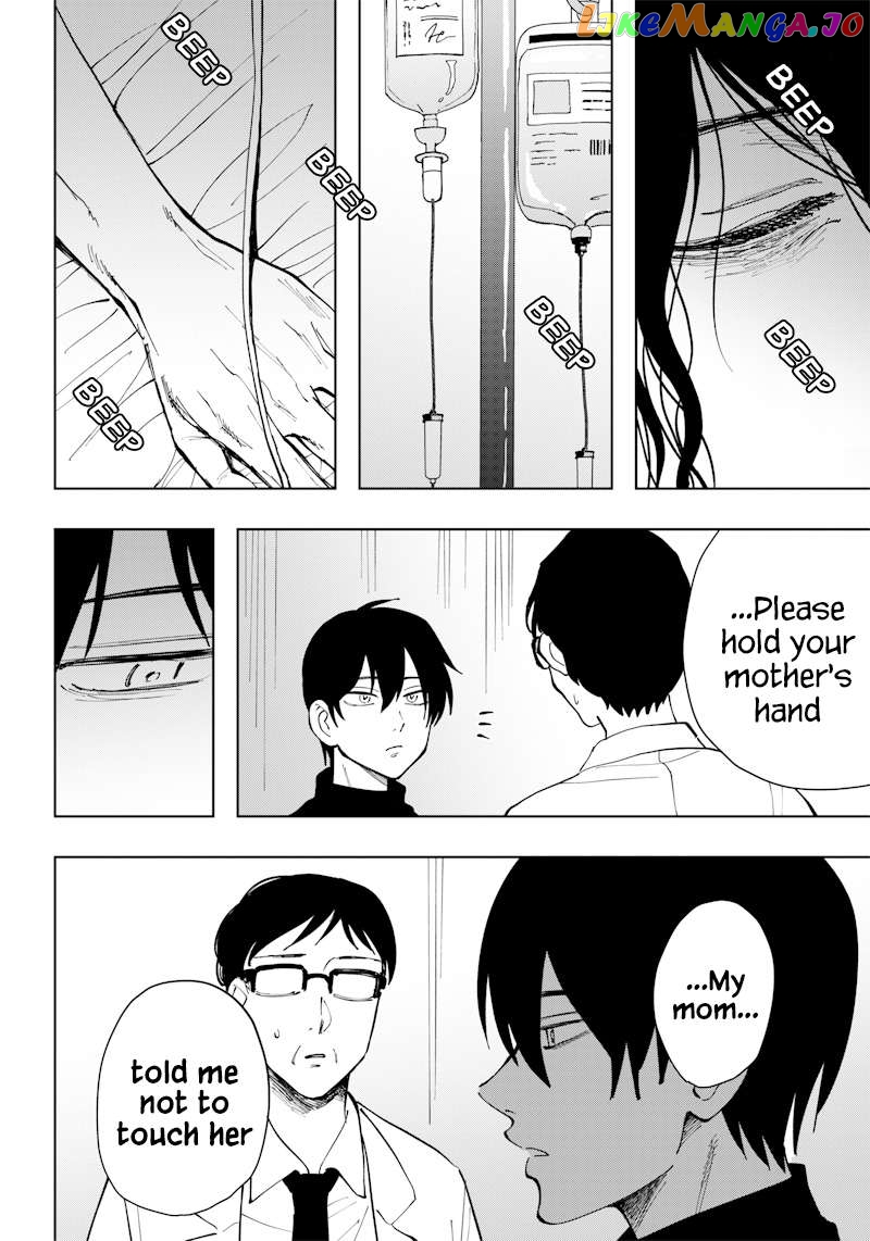 Asahina-San No Bentou Tabetai Chapter 13 - page 14