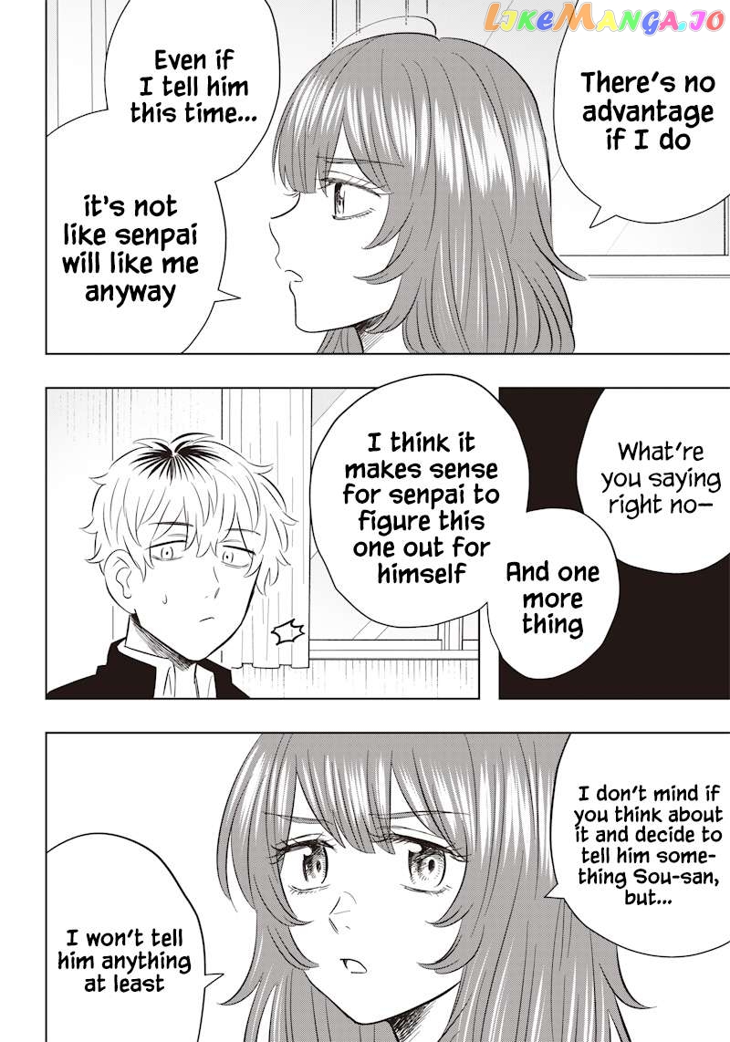 Asahina-San No Bentou Tabetai Chapter 13 - page 10