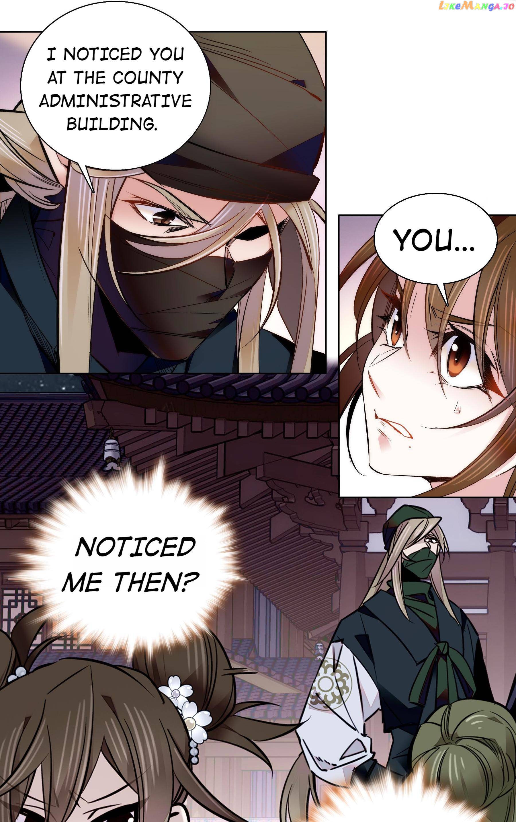 We Are Different, Your Majesty chapter 43 - page 4