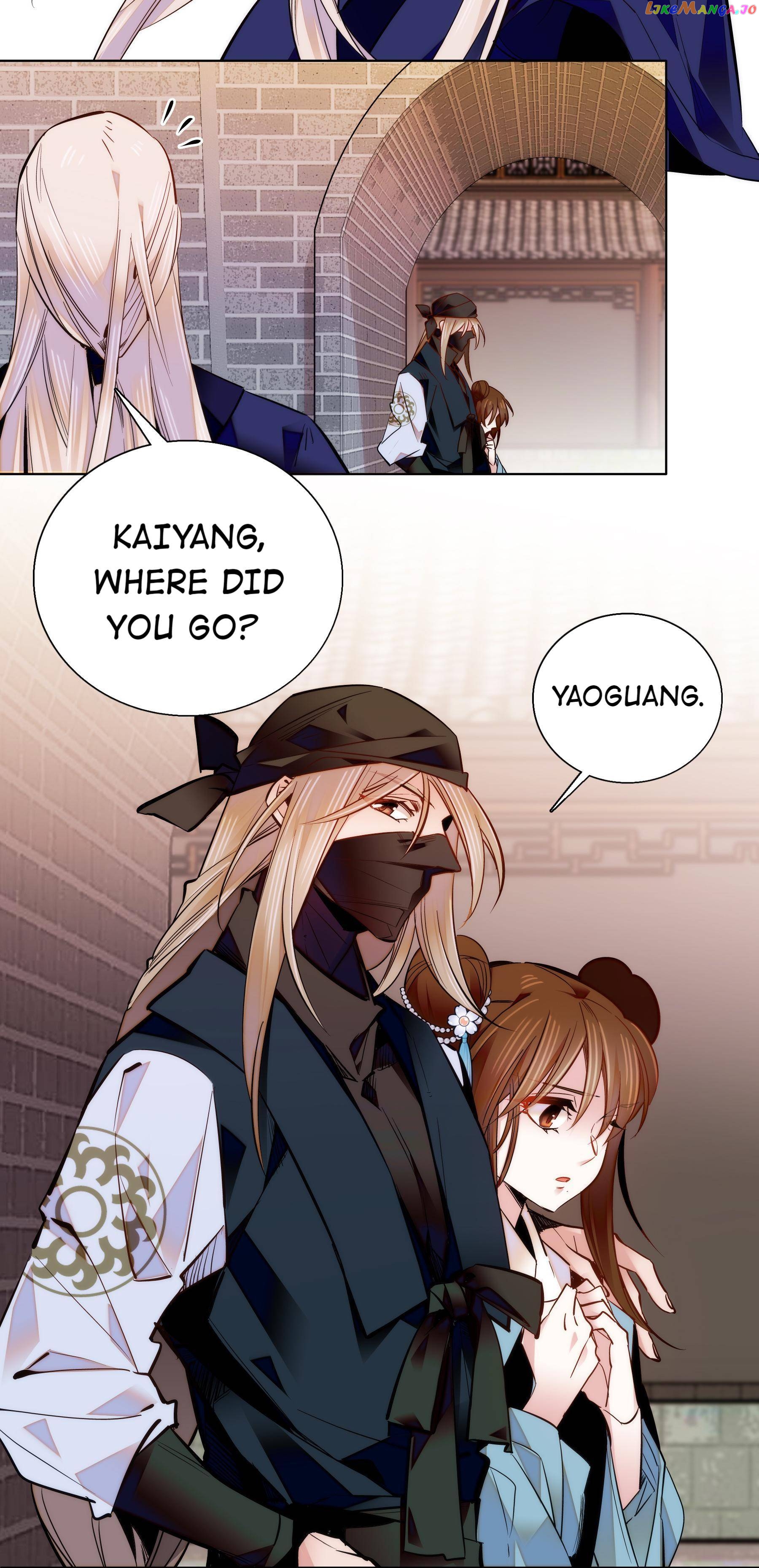We Are Different, Your Majesty chapter 43 - page 21