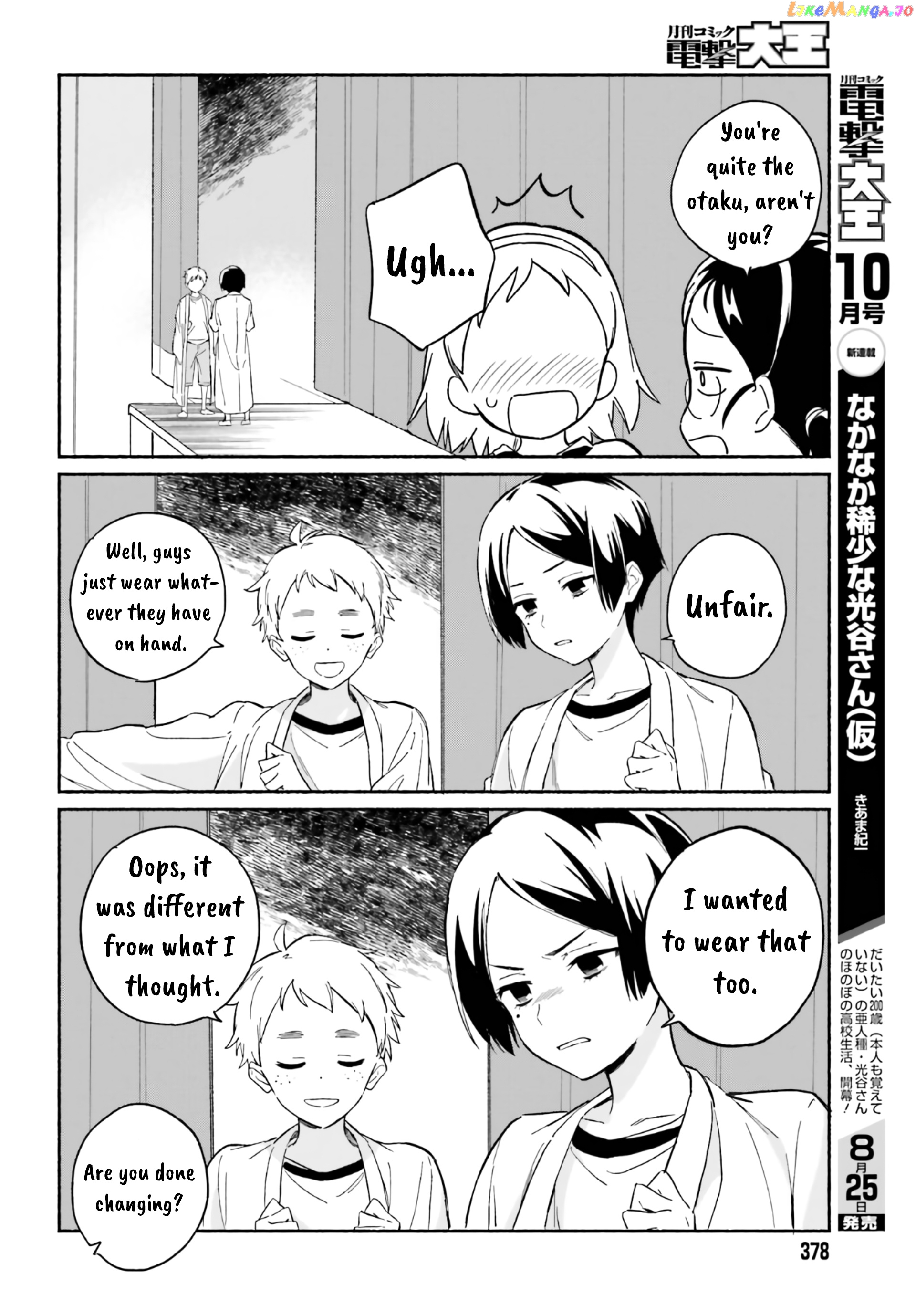 Shark Maid Of The Shore Chapter 7.2 - page 4