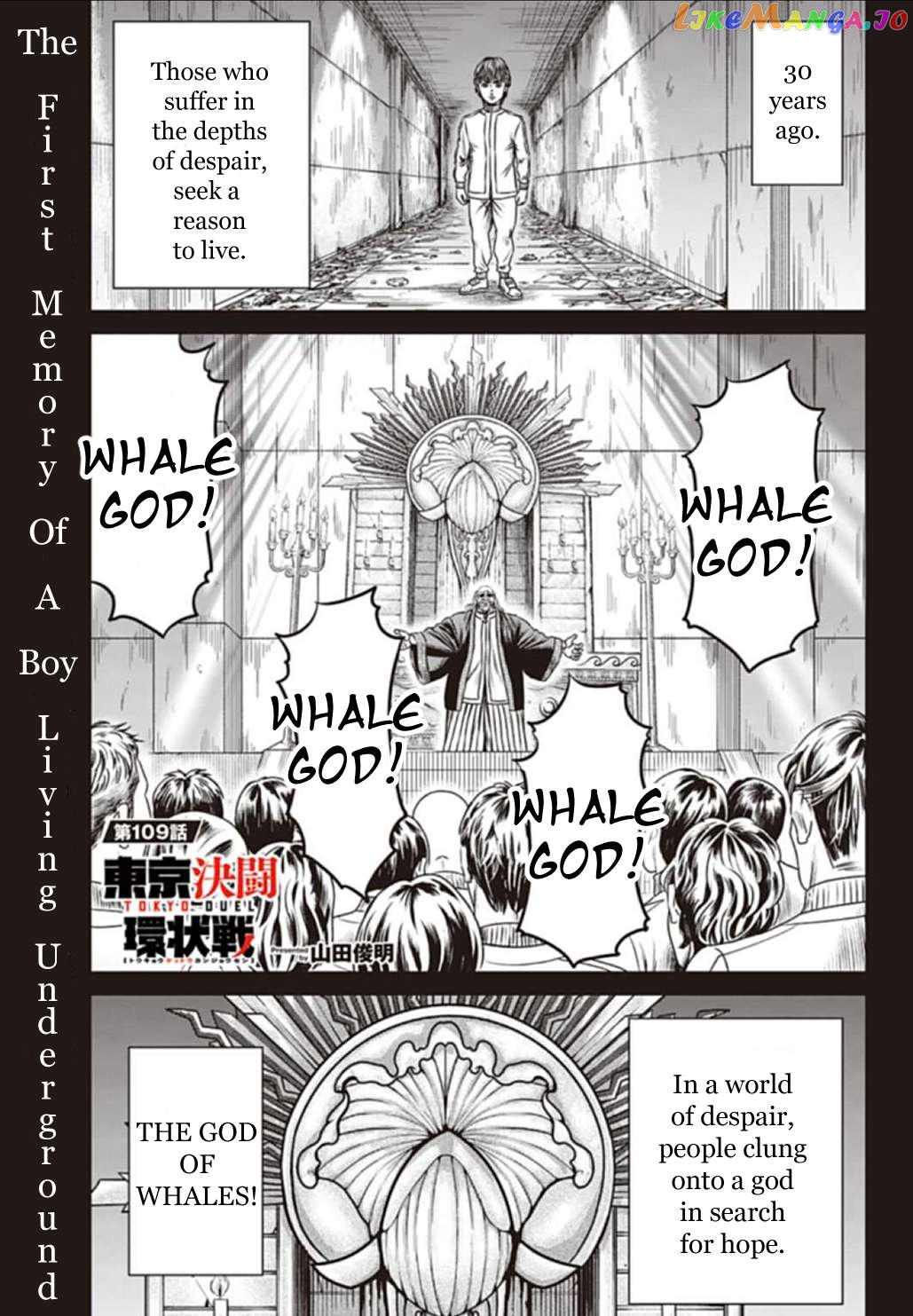 Tokyo Duel Chapter 109 - page 1
