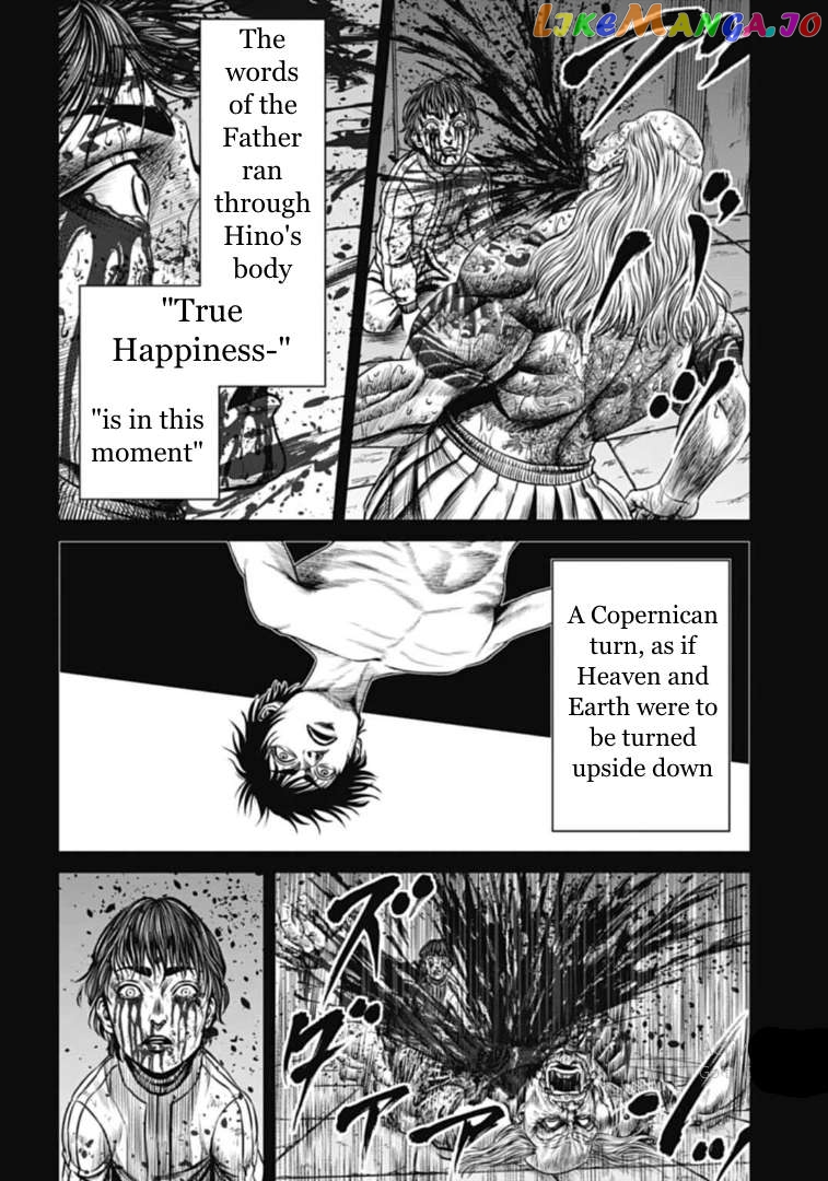 Tokyo Duel Chapter 109 - page 15