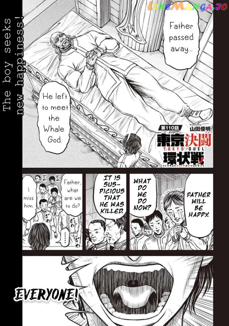 Tokyo Duel Chapter 110 - page 1
