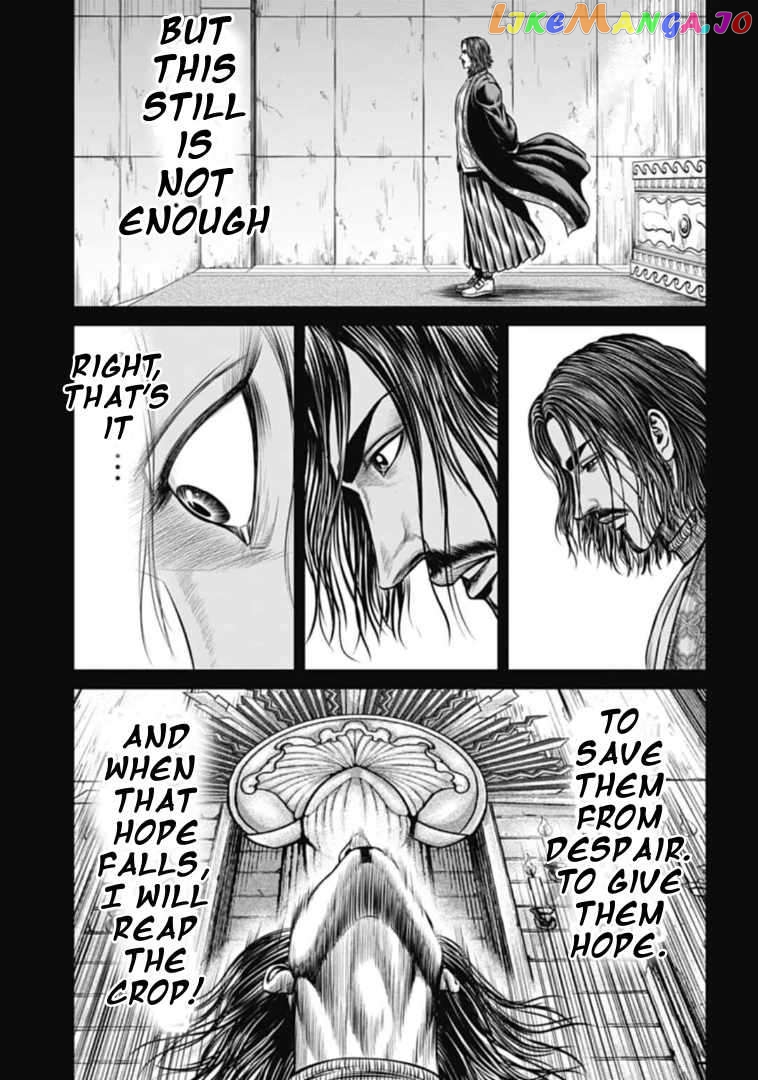 Tokyo Duel Chapter 110 - page 13