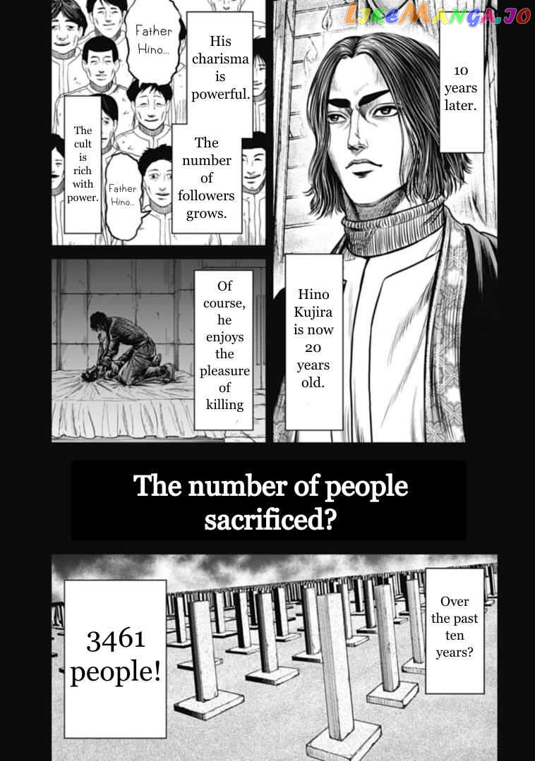 Tokyo Duel Chapter 110 - page 7