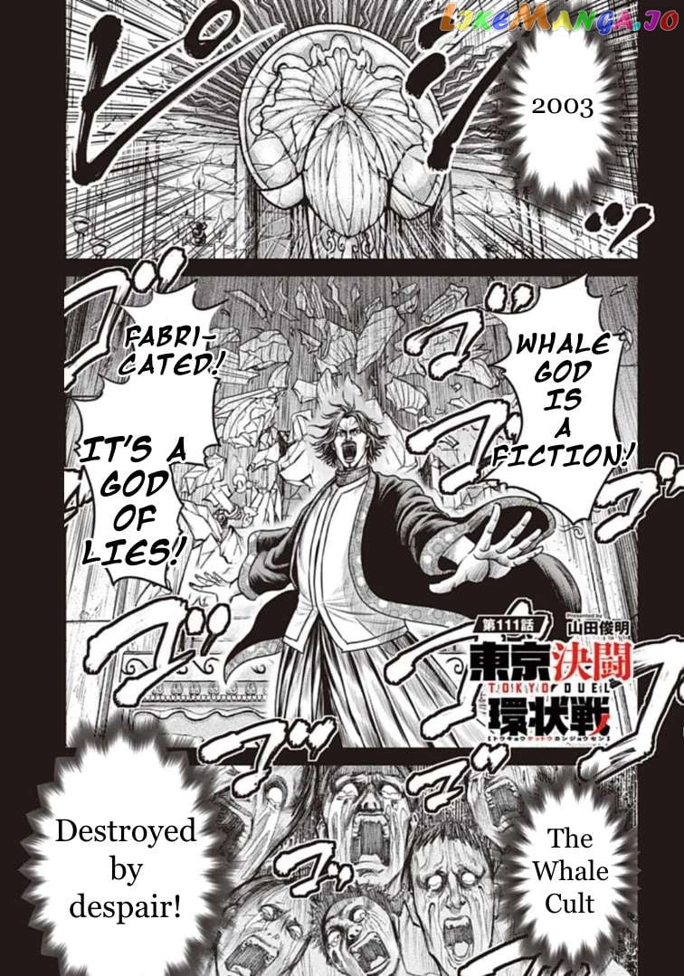 Tokyo Duel Chapter 111 - page 1