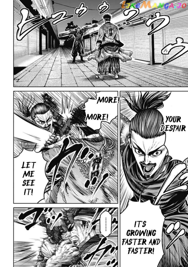 Tokyo Duel Chapter 111 - page 12