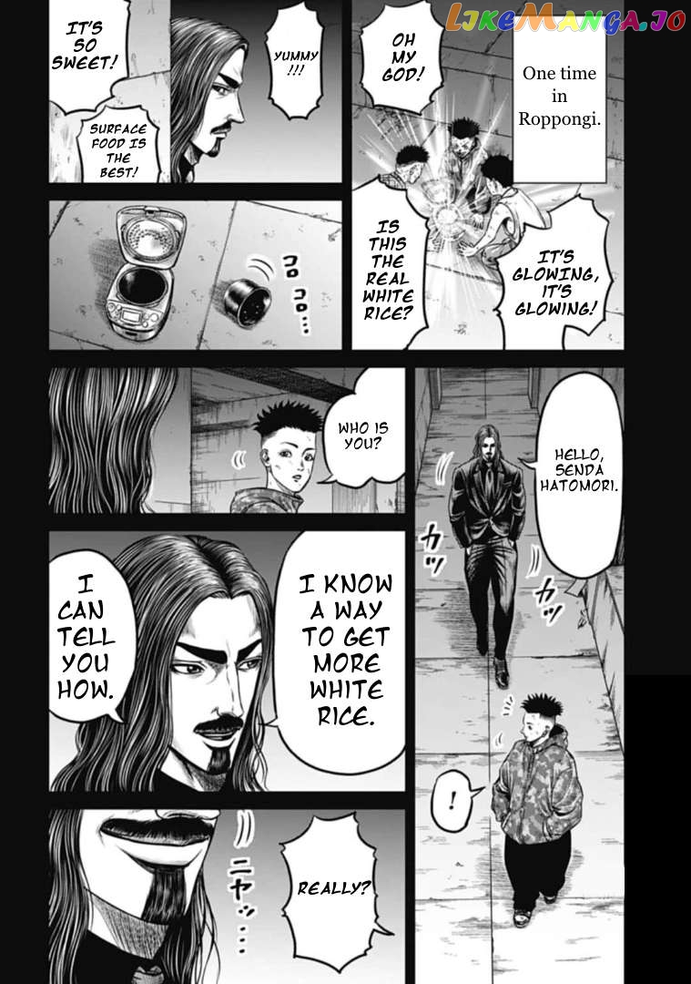 Tokyo Duel Chapter 111 - page 6